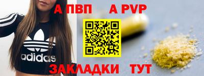 молекула духа Можайск