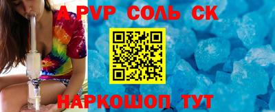 молекула духа Можайск