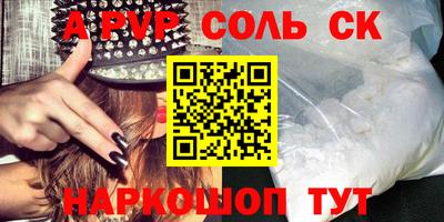 ешки Моздок