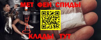 2c-b Наро-Фоминск