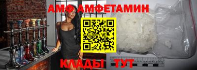 молекула духа Можайск