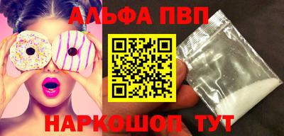 молекула духа Можайск