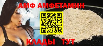 молекула духа Можайск