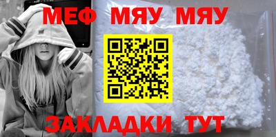молекула духа Можайск
