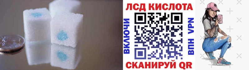 ЛСД экстази ecstasy Среднеуральск