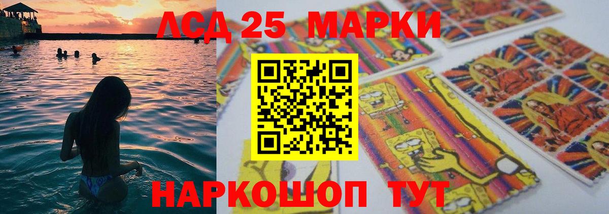 Среднеуральск  LSD-25 экстази кислота  Вход с VPN  LSD-25 экстази  LSD-25 экстази кислота 