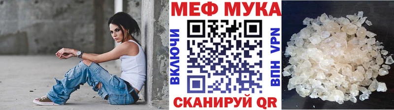 наркота Среднеуральск hydra как войти Меф кристаллы