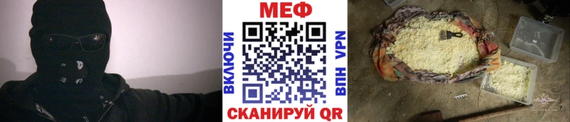 МЕФ кристаллы Среднеуральск