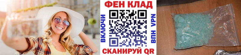 Первитин Methamphetamine  Среднеуральск 