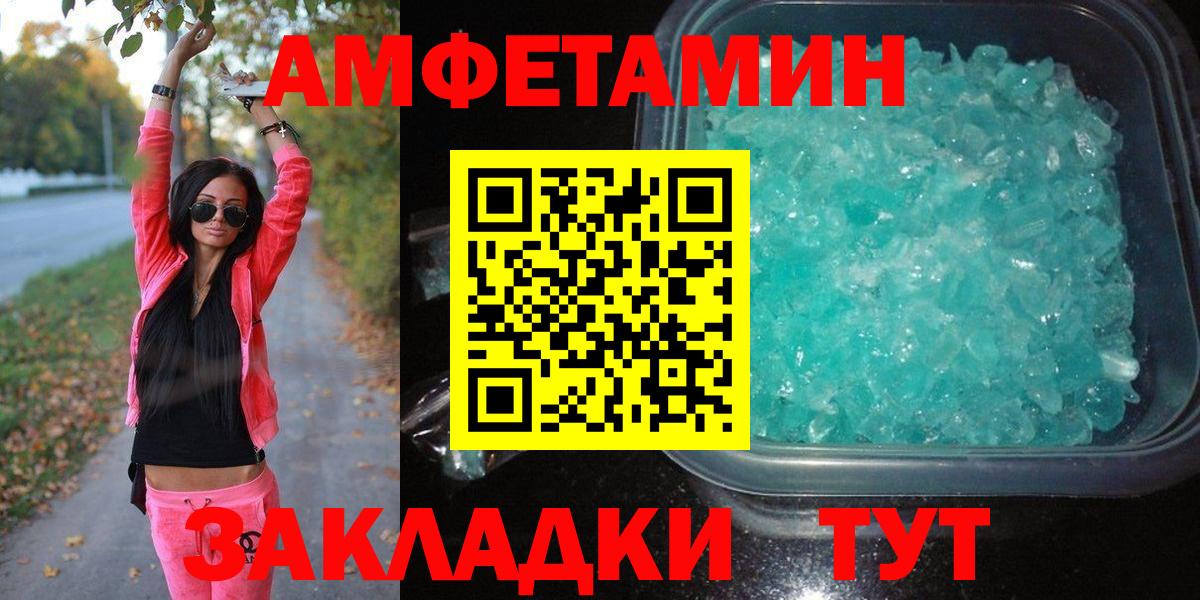 Метамфетамин винт Среднеуральск