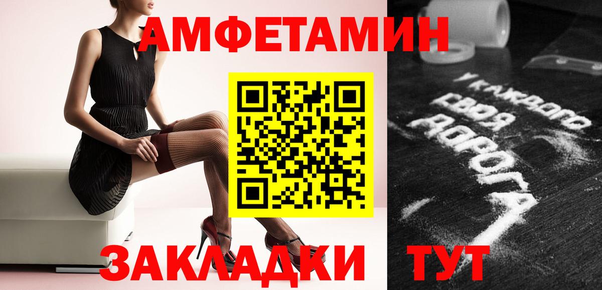 МЕТАМФЕТАМИН  Первитин мет  Вход с VPN  Среднеуральск 