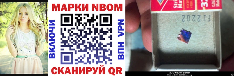 магазин продажи   мега маркетплейс  Марки N-bome 1500мкг  Среднеуральск 