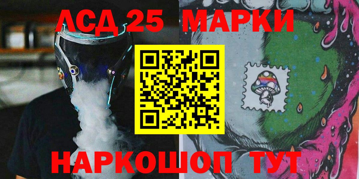 Марки NBOMe 1,8мг  Вход с VPN  Среднеуральск  Марки NBOMe 1,8мг 