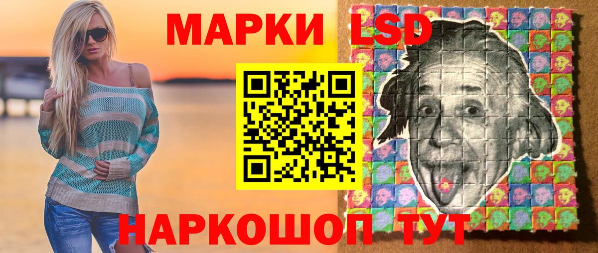 Марки N-bome 1,5мг Среднеуральск