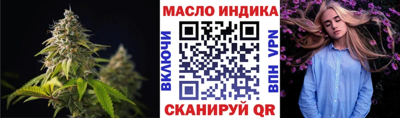 Дистиллят ТГК вейп  продажа наркотиков  Среднеуральск 